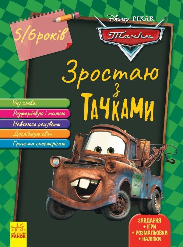 Зображення товару
